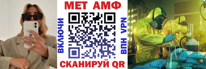 АМФ Premium  Малаховка 