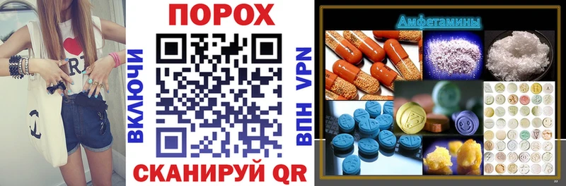 Амфетамин Premium Малаховка