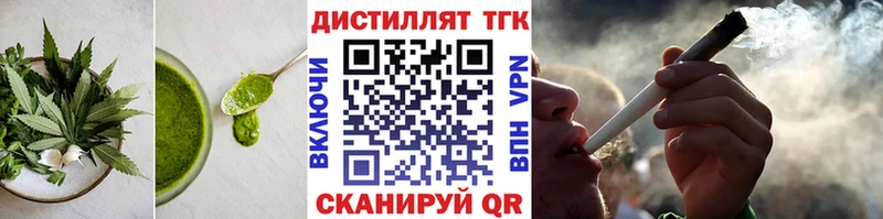 МЕГА зеркало Малаховка Cannafood марихуана наркота