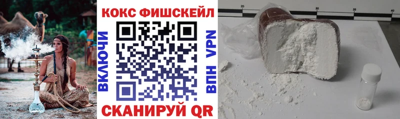 Cocaine Эквадор  мега зеркало  Малаховка 