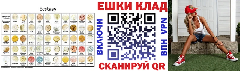 Экстази Punisher  Малаховка 
