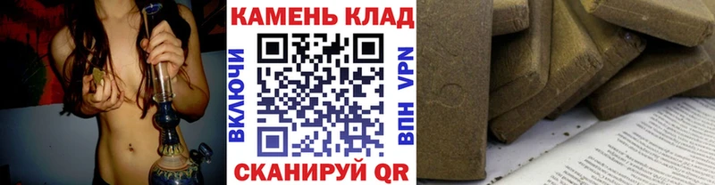 купить  цена  Малаховка  Гашиш хэш 