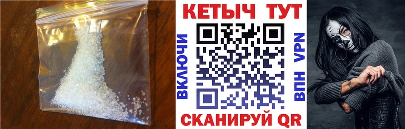 Кетамин ketamine  как найти   Малаховка 