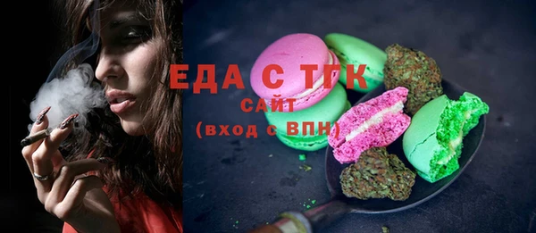 спиды Медногорск