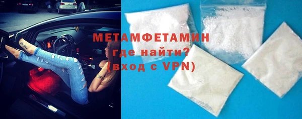 спиды Медногорск