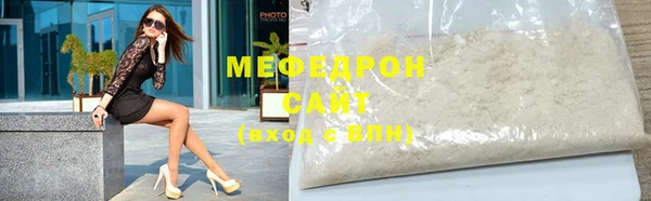 спиды Медногорск