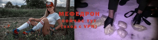 спиды Медногорск