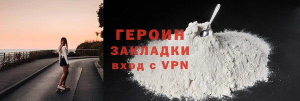 эйфоретик Мегион