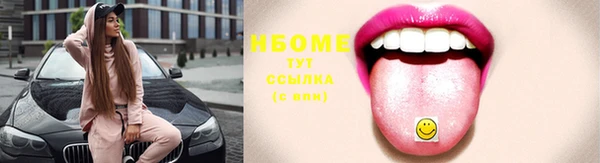 спиды Медногорск