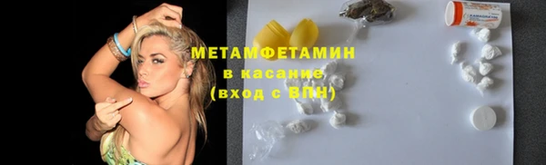спиды Медногорск