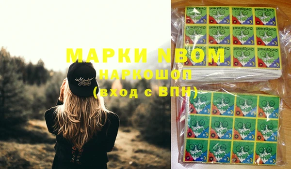 спиды Медногорск