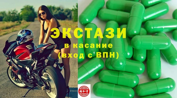эйфоретик Мегион