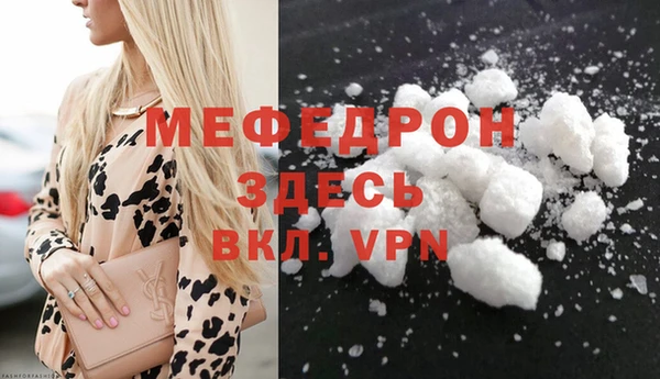 спиды Медногорск