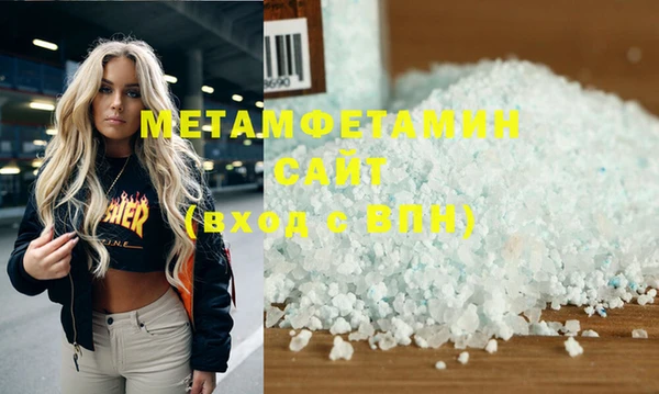 спиды Медногорск