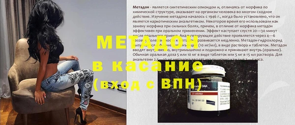 спиды Медногорск