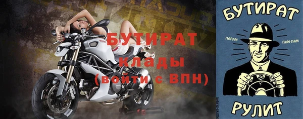 эйфоретик Мегион