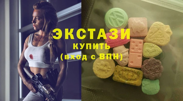 эйфоретик Мегион