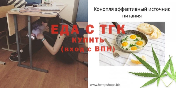 эйфоретик Мегион
