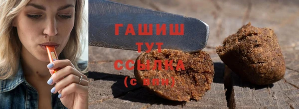 спиды Медногорск
