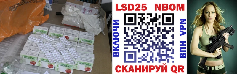 LSD-25 экстази ecstasy Малаховка