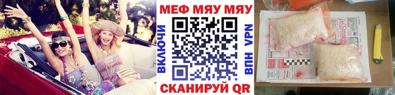 хочу   Малаховка  Меф VHQ 