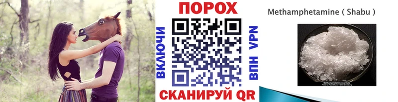 Первитин пудра  купить наркоту  Малаховка 