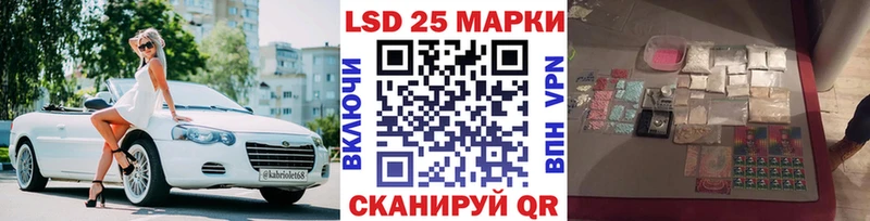 Марки NBOMe 1,8мг  сколько стоит  Малаховка 