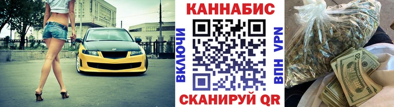 MEGA ссылки Малаховка Каннабис White Widow
